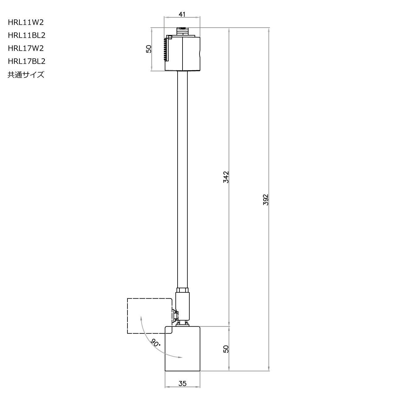 【入荷時期未定】342mmスポットライト器具E11ブラックサイズ